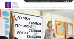 Desktop Screenshot of fraddykouzou.edu.gr